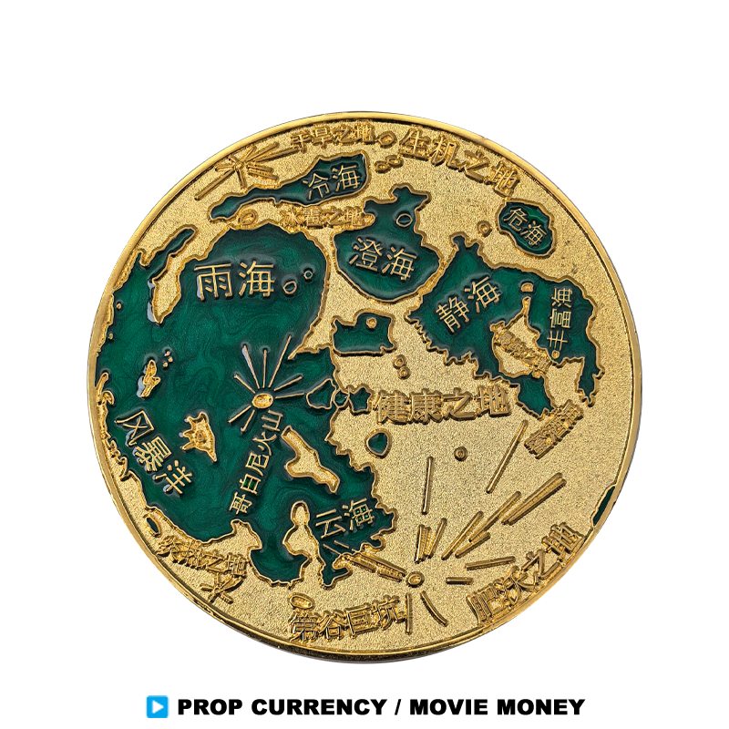 Challenge Coins (3)