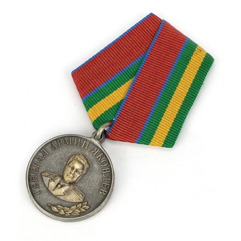 Vintage Military Honor Medal2